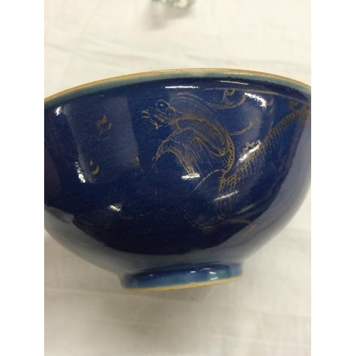 275 - Chinese Blue Outer Glazed Bowl with gilt trace dragon decoration, seal mark to base, approx.  7 inch... 