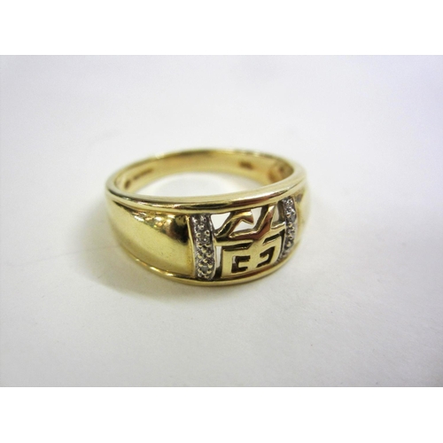 218 - 9ct. Gold Gents Ring with Pierced Oriental Script & Diamond Inset Shoulders, size Y