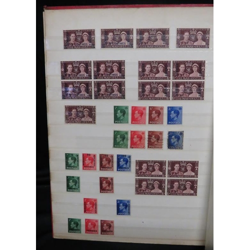 1321 - Stamps: GB High Catalogue Value Mint & Used Sets & Singles