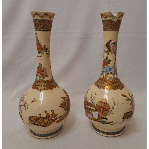 Lot 1073      