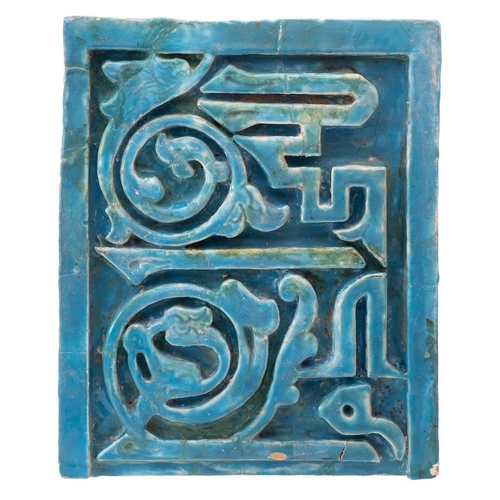 Lot 1206      