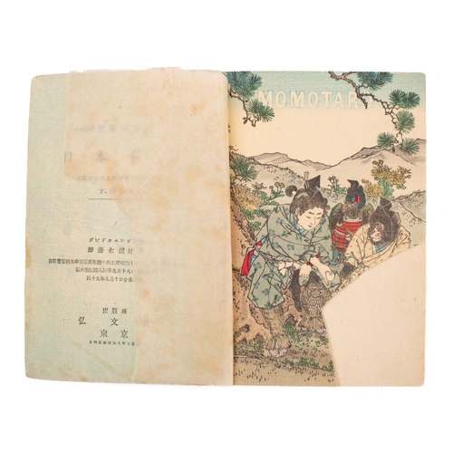 99 - KOBUNSHA ... (publisher)  Japanese Fairy Tales : Momotaro, et al, illustrated throughout in colour, ... 