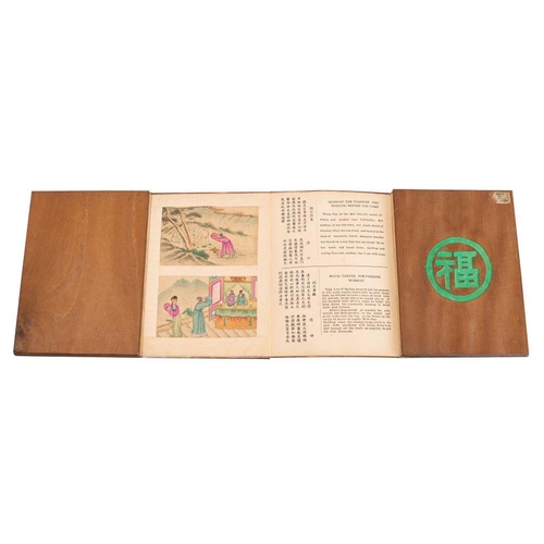 412 - A Chinese book containing twenty four acts of Filial Piety with hand coloured illustrations, Chinese... 