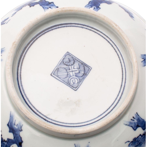 58 - A Japanese Arita blue and white 'Cranes' bowl with flared rim, the exterior painted with cranes flyi... 