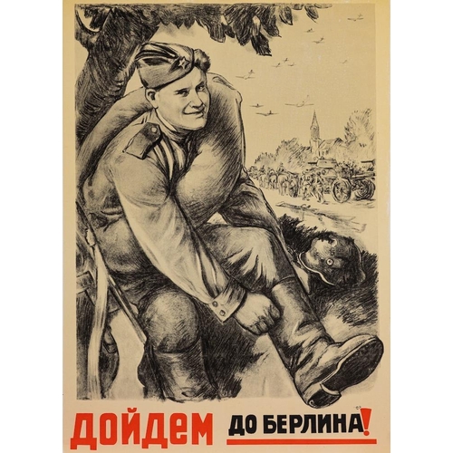 5 - Soviet Political Posters, Aurora Art Publishers, Leningrad, 1973, a complete folio group, nos 1 - 32... 