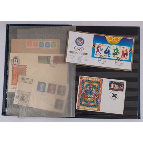 641 - An all world mint and used accumulation of stamps in 44 albums and stockbooks, including a box Phila... 