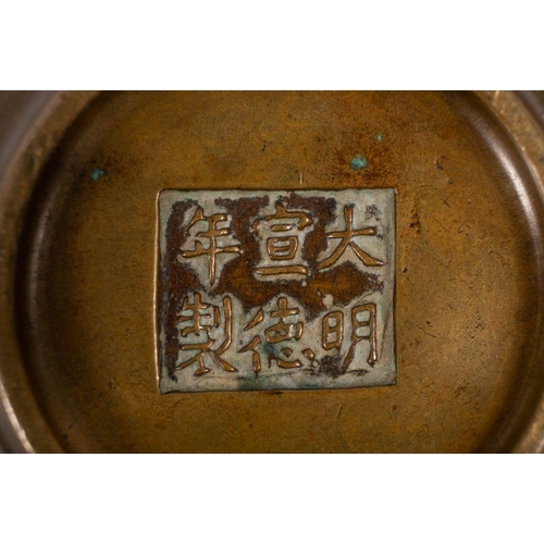 577 - A small Chinese bronze censer of bombe form with flattened loop handles, apocryphal four-character X... 