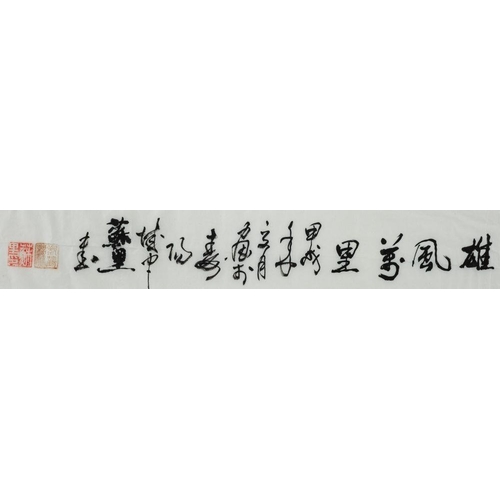 595 - Su Li (Chinese, late 20th century school)  Running horses,  With the artist's seal and inscription u... 