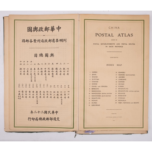 233 - CHINESE ATLAS : China Postal Atlas. Postal Establishments and Postal Routes in Each Providence. 29 c... 