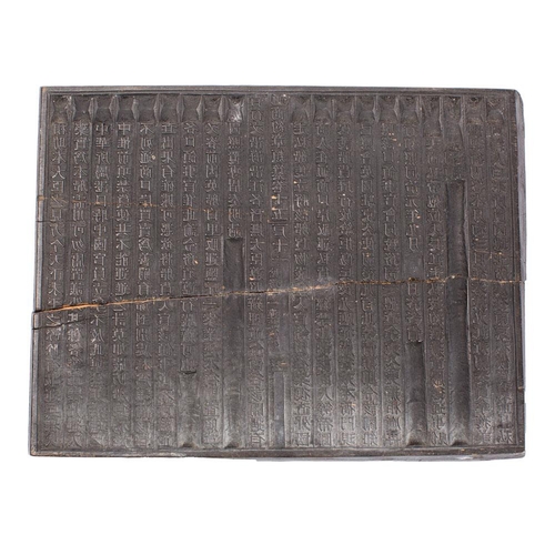 248 - A Chinese wood print block, Qing Dynasty  for the government official newspaper distributed amongst ... 