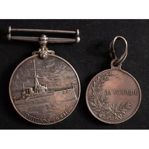 222 - A George V Royal Naval Reserve LSGC Medal and Imperial Russian Medal for Diligence to 'D 2231 WA You... 