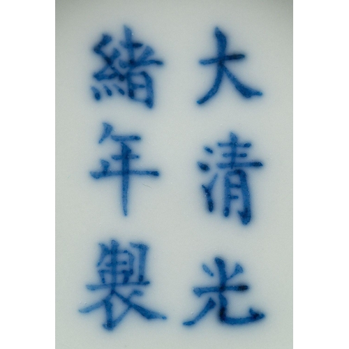 86 - A Chinese blue and white bowl painted with bats and interlocking tendrils, apocryphal six-character ... 