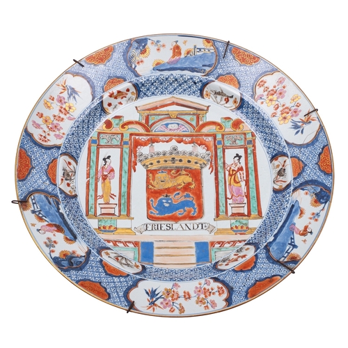 55 - A large Chinese rose/Imari armorial 'Provinces' charger, Yongzeng painted and gilded with the coat-o... 