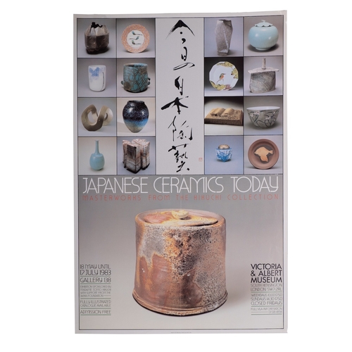 148 - Four exhibition posters  'Takeshi Yasuda Ceramics', Plymouth Arts Centre 1988 'Japanese Ceramics Tod... 