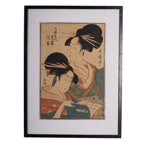 531 - Utamaro Kitagawa, a wood block print of Geisha Hanazuma and Tsukioka, 38 x 26cm, [trimmed].