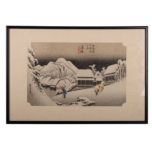 542 - Utagawa Hiroshige, four facsimile wood blocks, two from the Fifty-three stations of the Tokaido', on... 