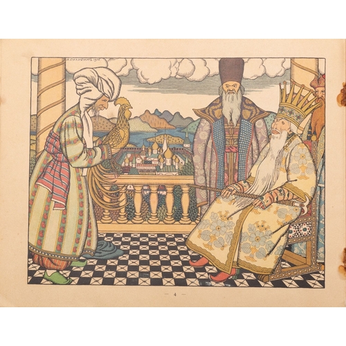 36 - BILIBIN, Ivan (illustrator) and Aleksandr Pushkin. Skazka O Zolotom Petushke (The Tale of the Golden... 