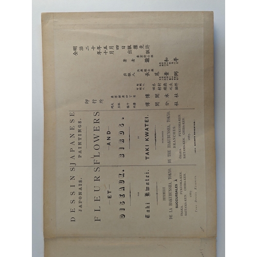 17 - JONES, Owen. The Grammar of Ornament, illustrated by examples from various styles of ornament, drawn... 