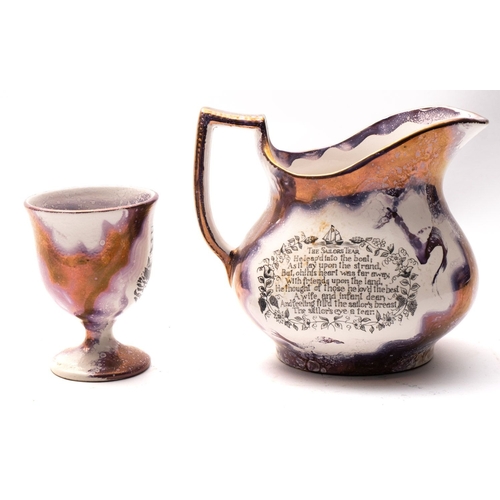3 - A 19th-century Sunderland lustre jug with 'The Shipwright's Arms', 17.5cm high; and a related goblet... 