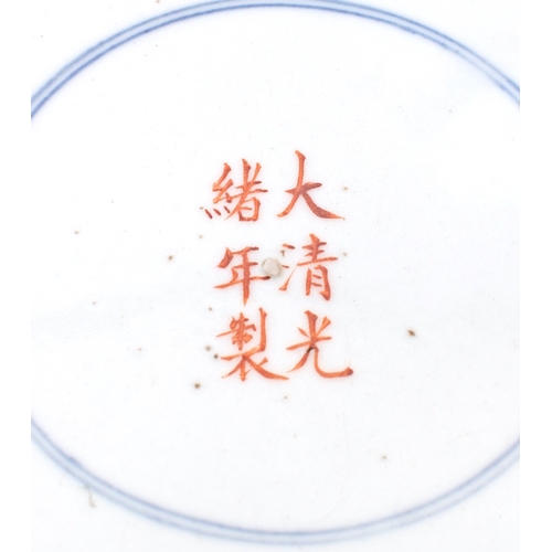 56 - A pair of Chinese yellow-ground famille rose dishes each painted with five dragon medallions on a ye... 