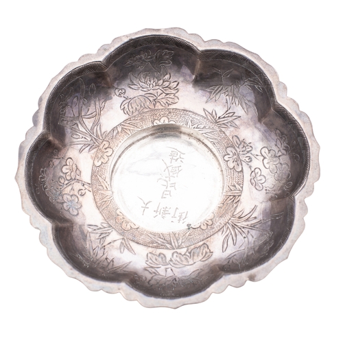 A Chinese silver-mounted porcelain 'rice grain' cup, late Qing dynasty ...
