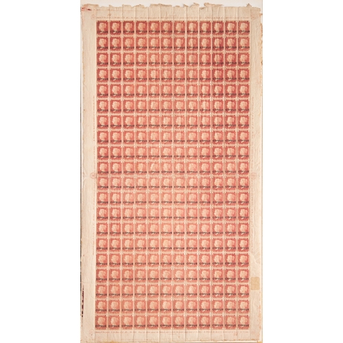 130 - Cyprus. A complete sheet of SG 2 Plate 215 MNH / MH 1d Red overprinted Cyprus, with some reinforcing... 