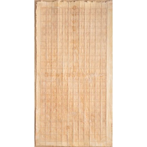 130 - Cyprus. A complete sheet of SG 2 Plate 215 MNH / MH 1d Red overprinted Cyprus, with some reinforcing... 