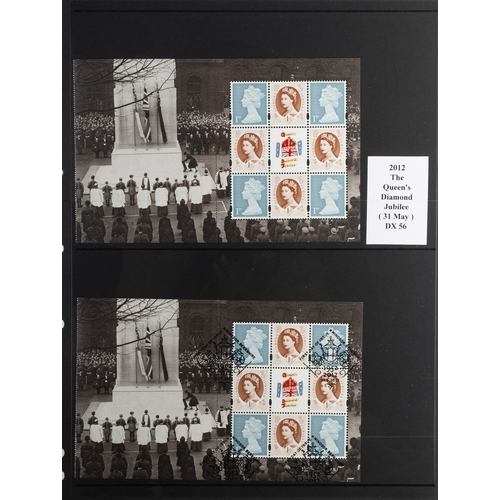 25 - Great Britain. Prestige booklet panes from 2012 to 2017 substantially complete with MNH and Fine use... 