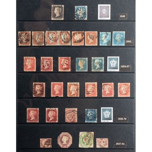 31 - Great Britain. A collection of Great British stamps in stock-book, from 1840 1d black with 4 margins... 