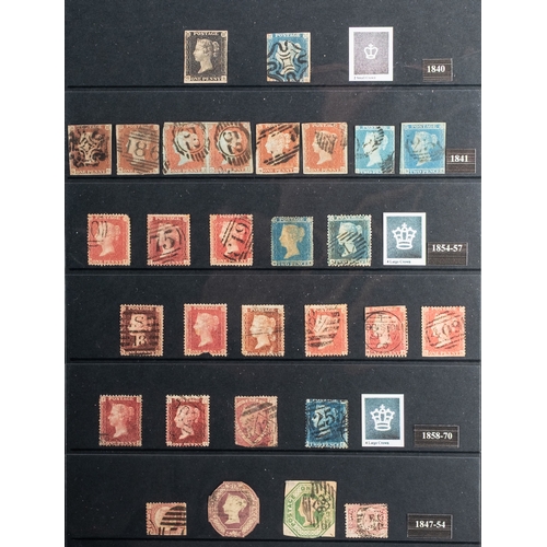 31 - Great Britain. A collection of Great British stamps in stock-book, from 1840 1d black with 4 margins... 