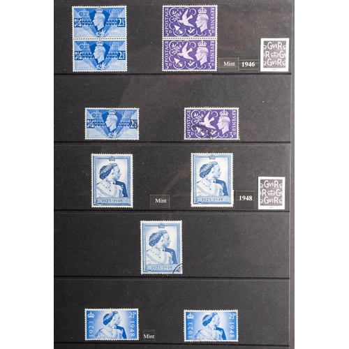 31 - Great Britain. A collection of Great British stamps in stock-book, from 1840 1d black with 4 margins... 