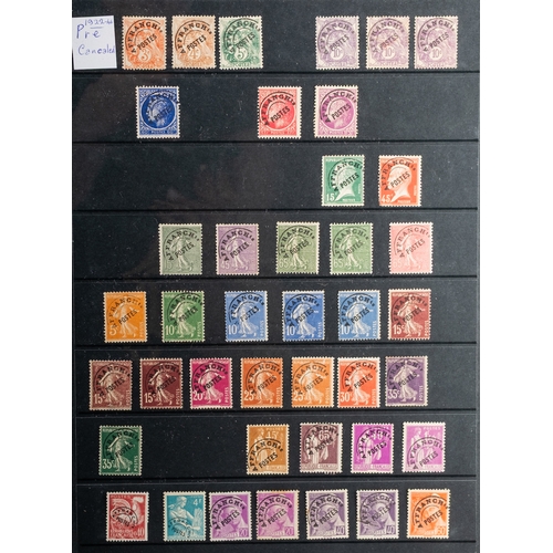 40 - France. A collection of French stamps in two volumes, comprising a boxed binder including Peace and ... 