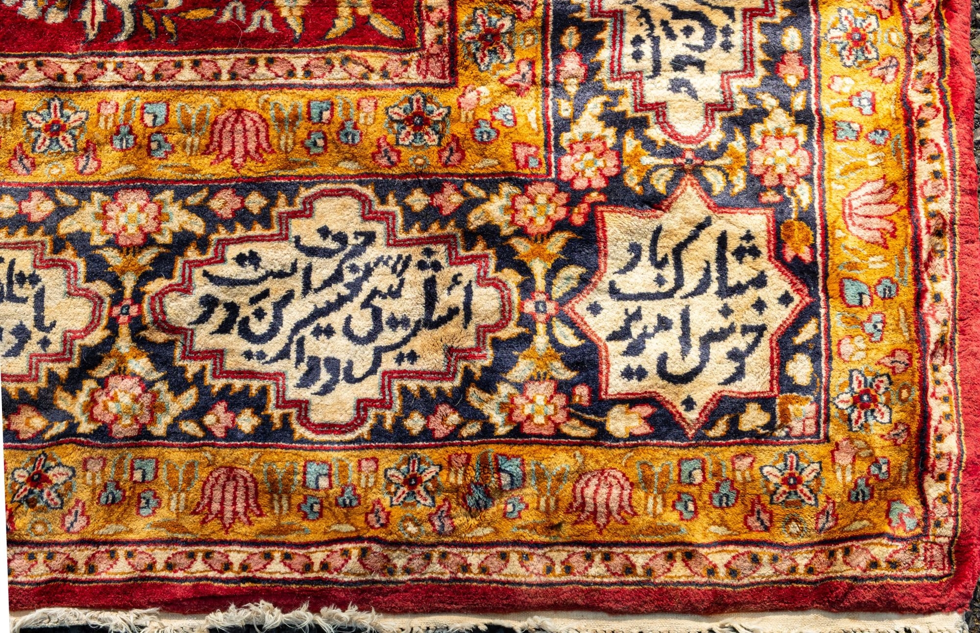 A Persian carpet, 20th century; the central rectangular reserve with a ...