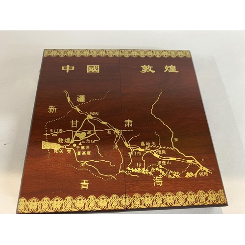 106 - Chinese Dunhuag Wooden & Gilt Metal Plaque