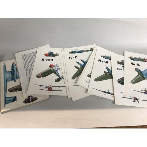 282 - Set of 12 Printed 1972 Postcards of Soviet Military Aircraft