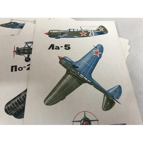 282 - Set of 12 Printed 1972 Postcards of Soviet Military Aircraft