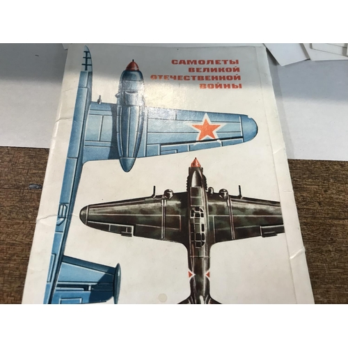 282 - Set of 12 Printed 1972 Postcards of Soviet Military Aircraft