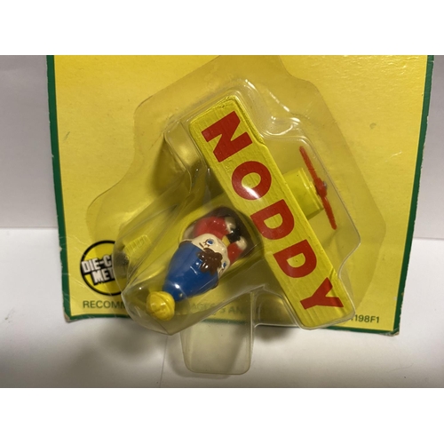 27 - ERTL Noddy c1985