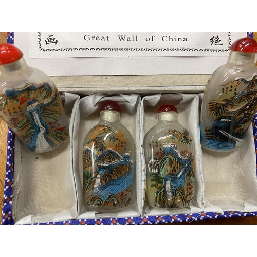 18 - Set of 4 Chinese Reverse Painted Scent Bottles - Great Wall of China