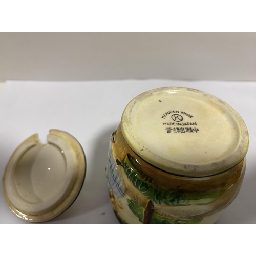 60 - Japanese Marahon Preserve Jar, 6cm