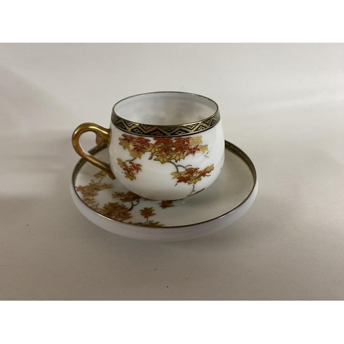 75 - Oriental Bone China Cup & Saucer