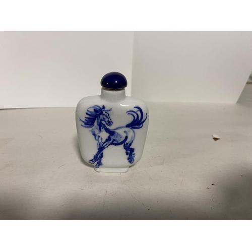 12 - Oriental Porcelain Snuff Bottle - Horse