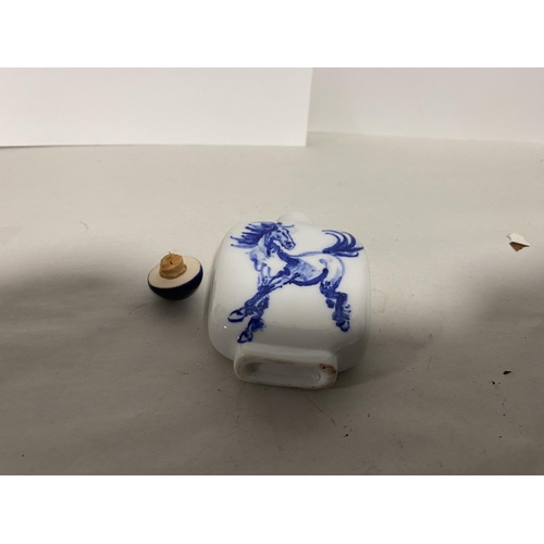 12 - Oriental Porcelain Snuff Bottle - Horse