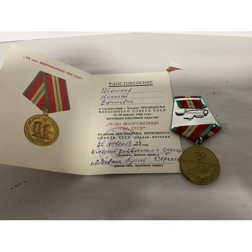 12 - Russian 70 Year of Armed Forces Medal plus Paperwork