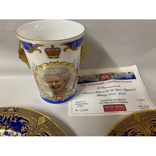 210 - Caverswall Queen & Duke of Edinburgh Birthday Plates & Jubilee Beaker, Limited Editions