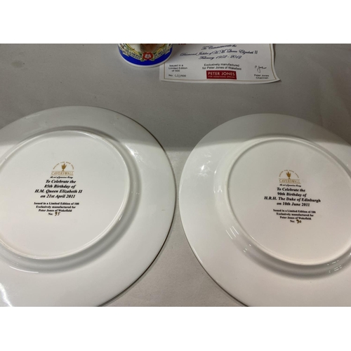 210 - Caverswall Queen & Duke of Edinburgh Birthday Plates & Jubilee Beaker, Limited Editions