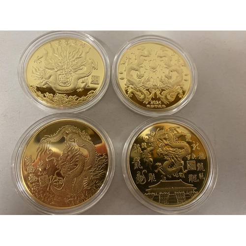 125 - Set of 4, Feng Shui Dragon Commemorative Coins in Capsules