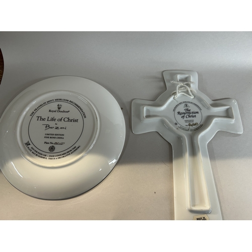 78 - Royal Doulton Life of Christ 8