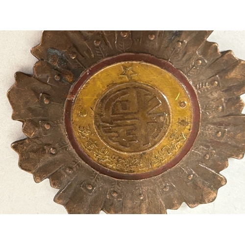 19 - Chinese Military Medal