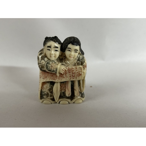 247 - Signed Resin Netsuke - Coiple